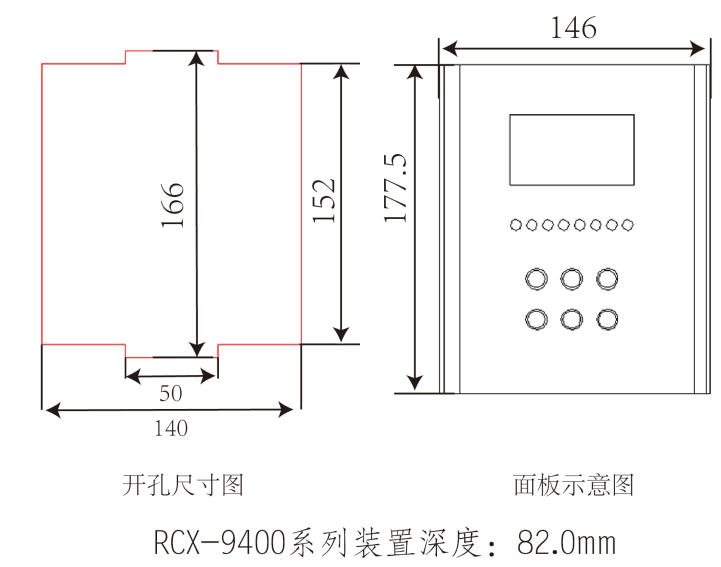 母聯保護測控裝置