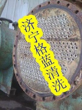 點擊查看詳細信息<br>標題：冷凝器 閱讀次數：4275