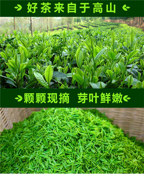 富硒綠茶價(jià)格