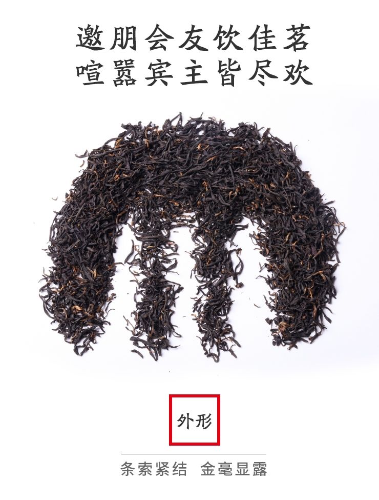 紫陽(yáng)富硒茶