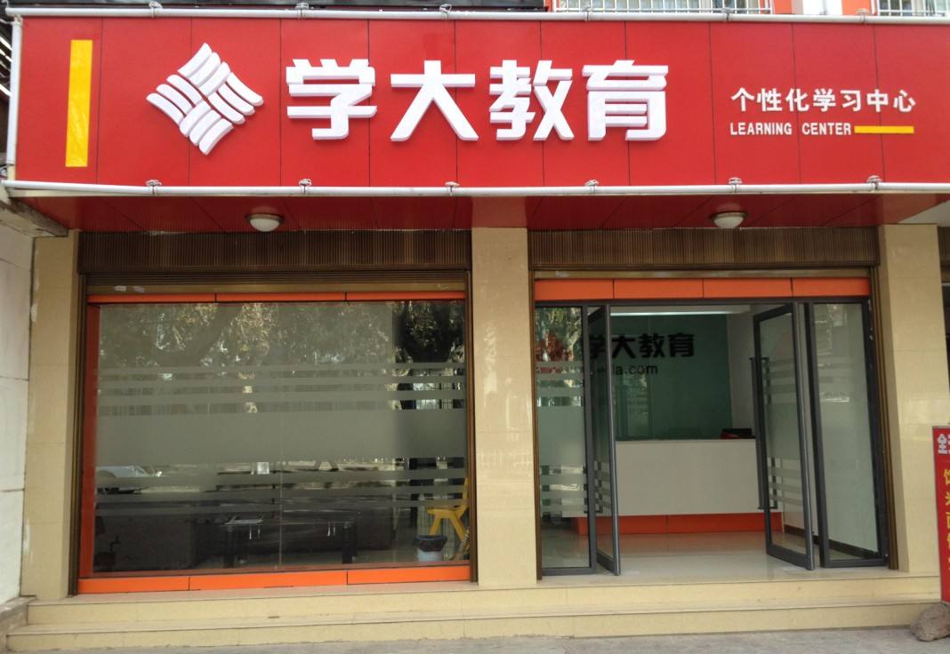 拓客公司,門店引流