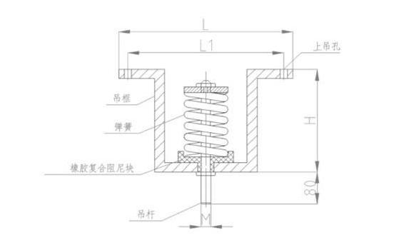 V型吊式减震器结构图