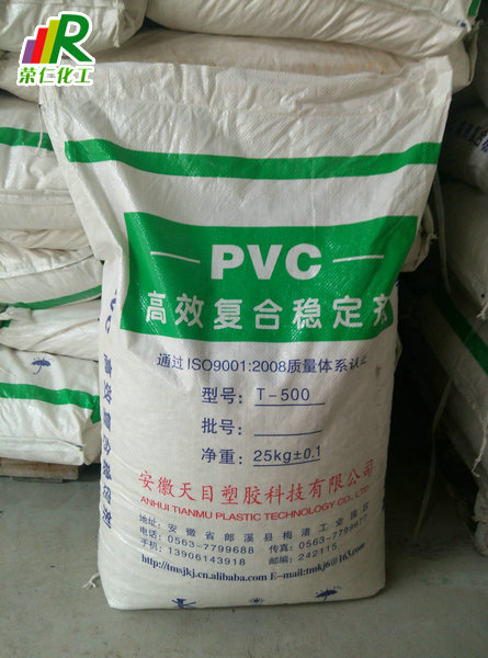 pvc復(fù)合穩(wěn)定劑，片狀復(fù)合穩(wěn)定劑