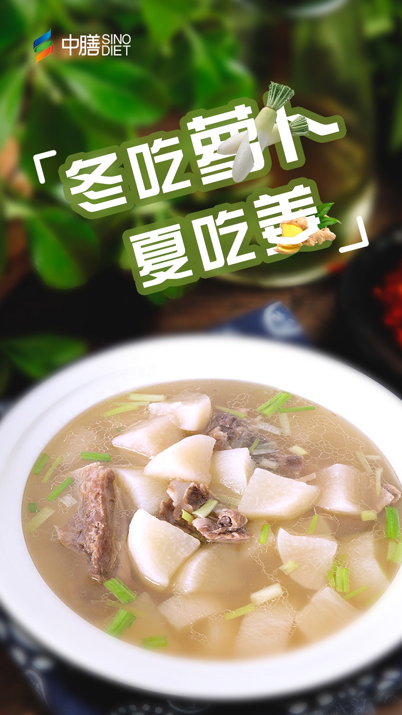 上海餐饮公司冬吃萝卜夏吃姜，萝卜排骨具有滋补润心、通气活血之功效