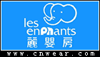 丽婴房 LES ENPHANTS