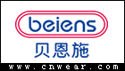 贝恩施 BEIENS