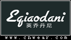 英乔丹尼 EQIAODANI