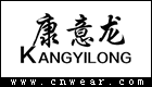 康意龙 KYLONG