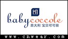 BabyCoccole (宝贝可可丽)