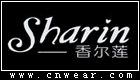 香尔莲 SHARIN