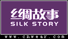 SILK STORY 丝绸故事 (服饰)