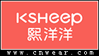 KSHEEP 熙洋洋