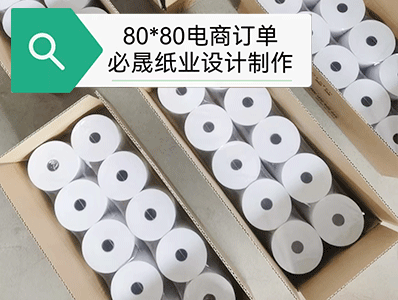 80系列