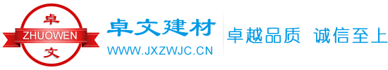 昌南陶瓷_昌南文化_逸品天合_昌南文化股份_景德鎮逸品天合陶瓷有限公司