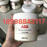 ABB噴涂機器  旋杯1N2140全新原裝