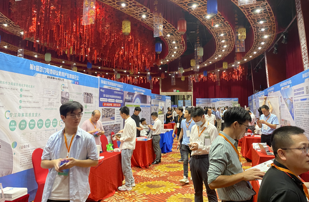 Golden Dragon Machinery with MVR, evaporation crystallization concentration technology was invited to participate in the eighth power battery recycling Summit Forum