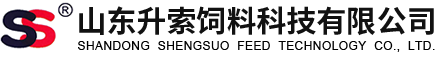 山東升索飼料科技有限公司