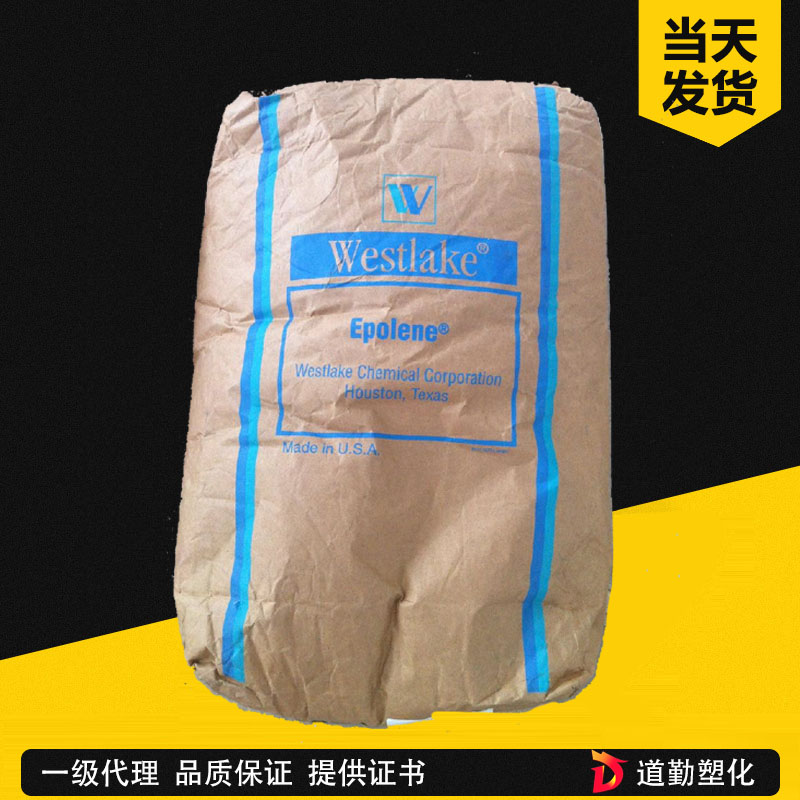 西湖化学Westlake聚乙烯蜡PE Wax EPOLENE N-10