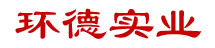 連云港伸縮門(mén)專(zhuān)業(yè)生產(chǎn)商-環(huán)德實(shí)業(yè)