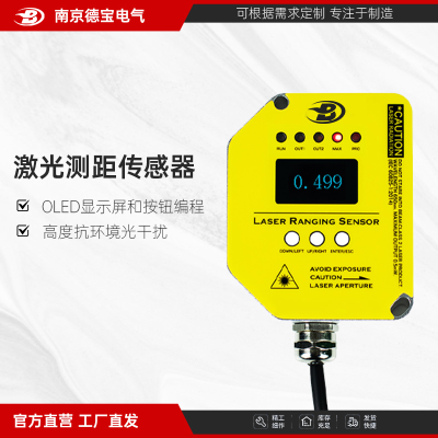 YD115-R10ML 天车防碰撞装置 激光雷达防撞系统