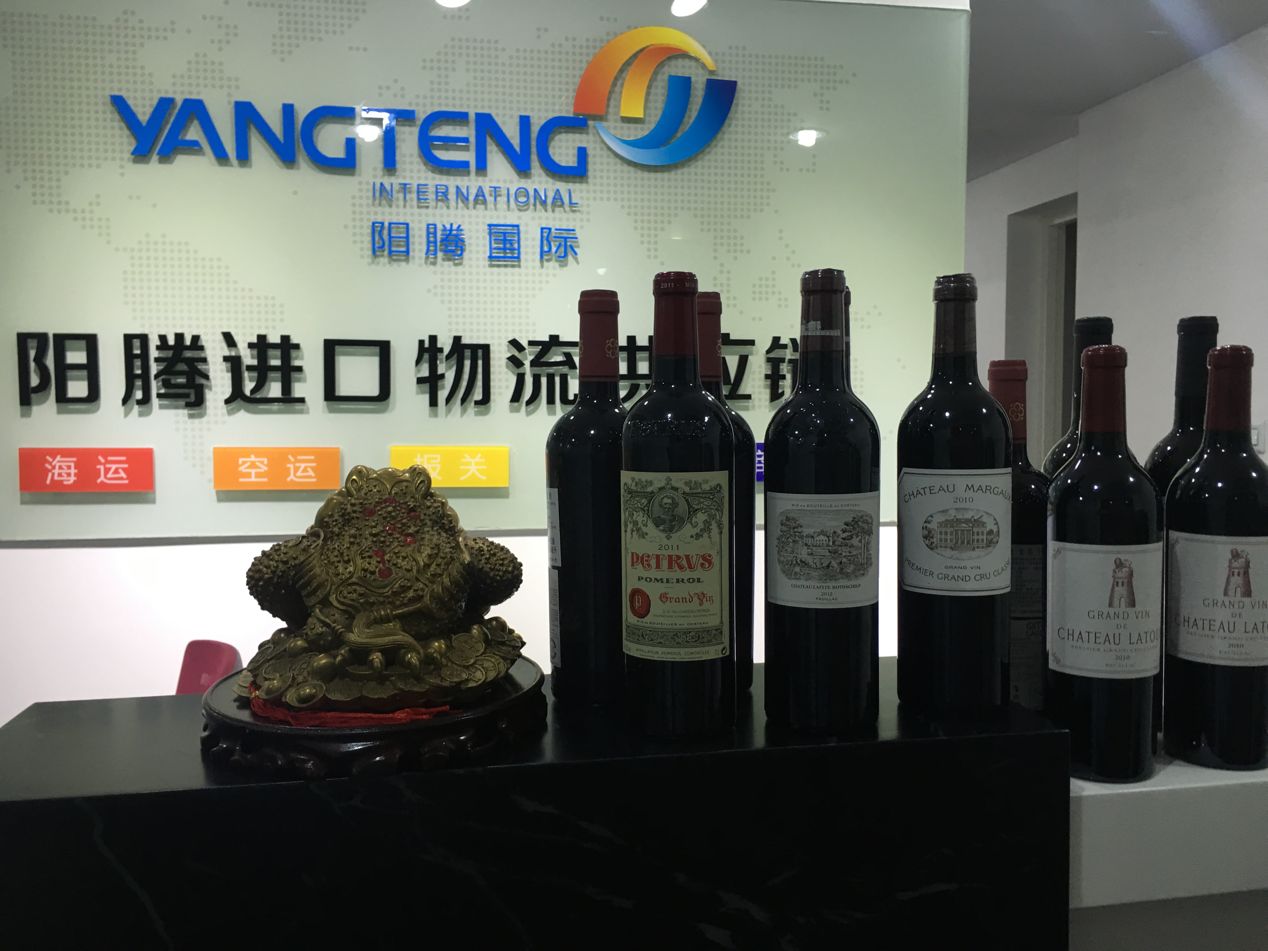 上海紅酒進口報關案例