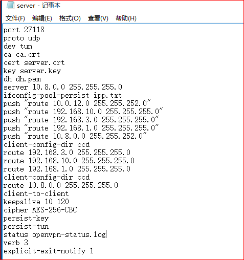 愛陸通5g工業vpn網關自建openvpn專網實戰干貨分享1851.png