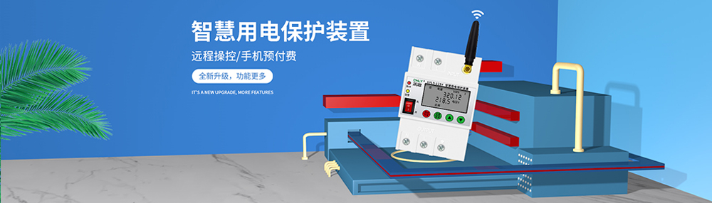 溫州我们电气科技有限公司