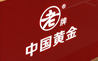 雕刻LOGO