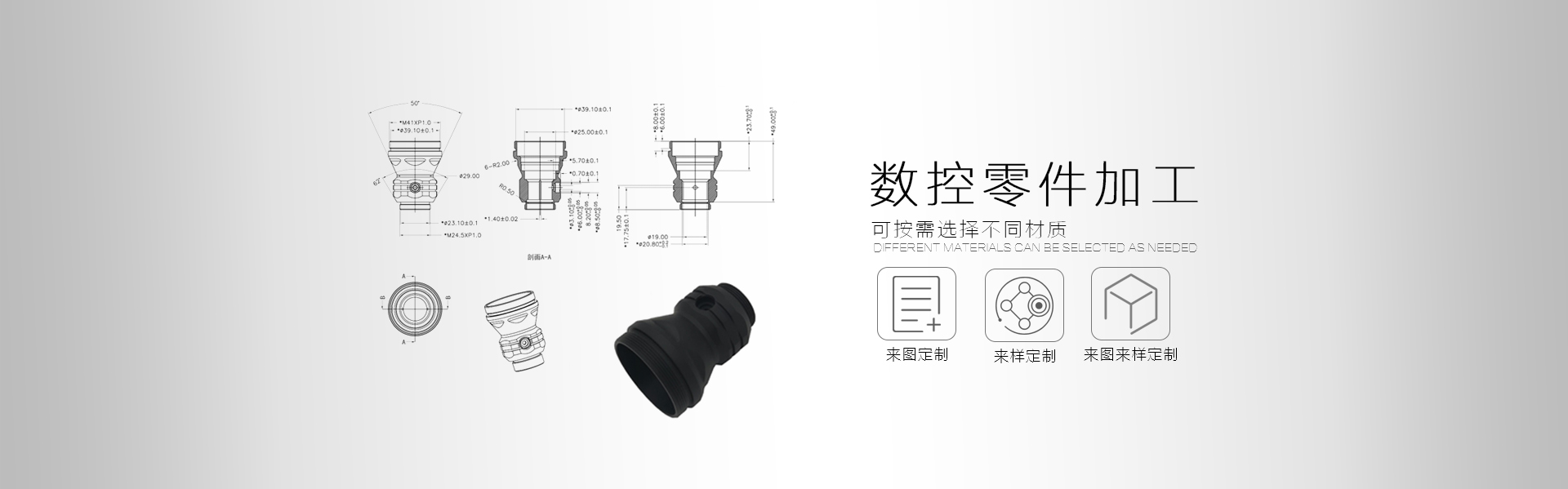 深圳鼎捷峰数控车床加工厂