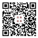 臺州市百依潔具有限公司