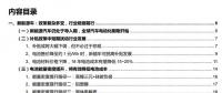 2017年新能源汽車行業(yè)策略解析：政策復(fù)雜多變 行業(yè)砥礪前行