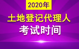 2020صǼǴ˿ʱ11