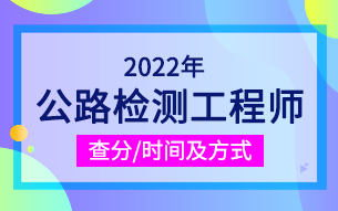 2022깫·⹤ʦɼѯʱ_ڻ