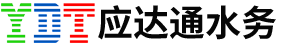 應(yīng)達(dá)通水務(wù)_管道直飲水_反滲透凈水器_凈水器廠家_直飲水