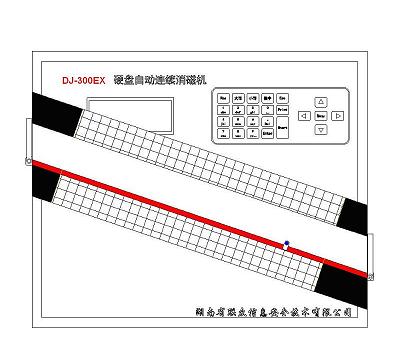 DJ-300EX硬盤自動連續消磁機