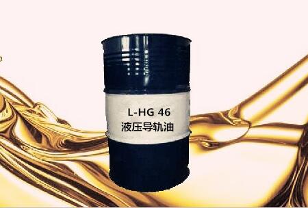 L-HG 46 液壓導軌油