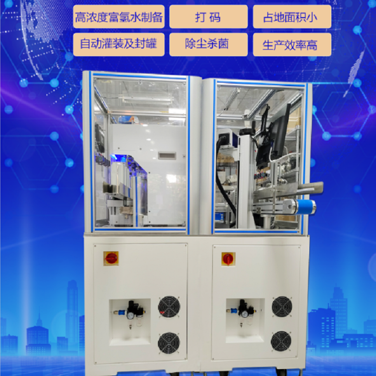 康恩泉反渗透水处理设备易拉罐富氢水罐装机全自动富氢水罐装设备