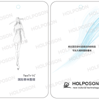 香味整理剂  HOLPOSON