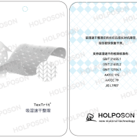 吸湿速干整理剂 HOLPOSON