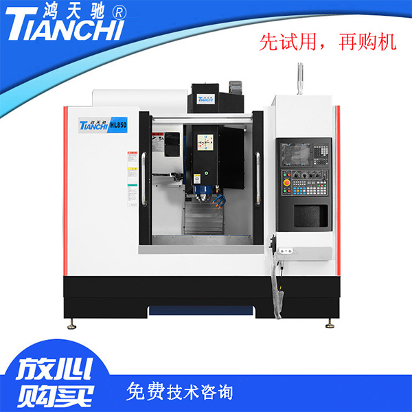 惠州加工中心cnc