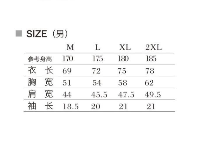 全棉短石嘴山检修袖T恤衫淮安男款