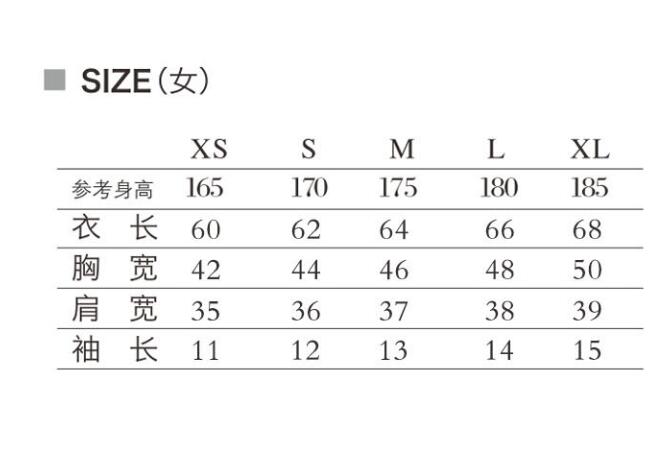 中海达氹仔全棉短袖冬天T恤女款