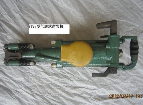 YT28氣動鑿巖機