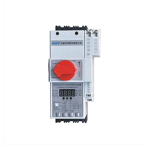 CFCPS系列控制與保護開(kāi)關(guān)電器