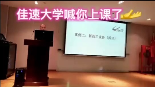 尊龙凯时大学喊你上课了