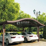 【燦宇建材】—鋁合金車棚2020款