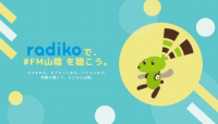 radiko