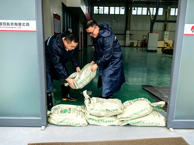 學(xué)習(xí)千遍 不如實(shí)戰(zhàn)一遍——智引公司組織開(kāi)展雨季“三防”專(zhuān)項(xiàng)演練