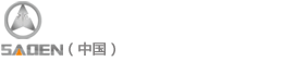 萨登中国小型柴油发电机制造公司-小型柴油发电机