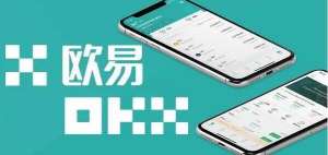 okex国际下载易欧okex下载安装